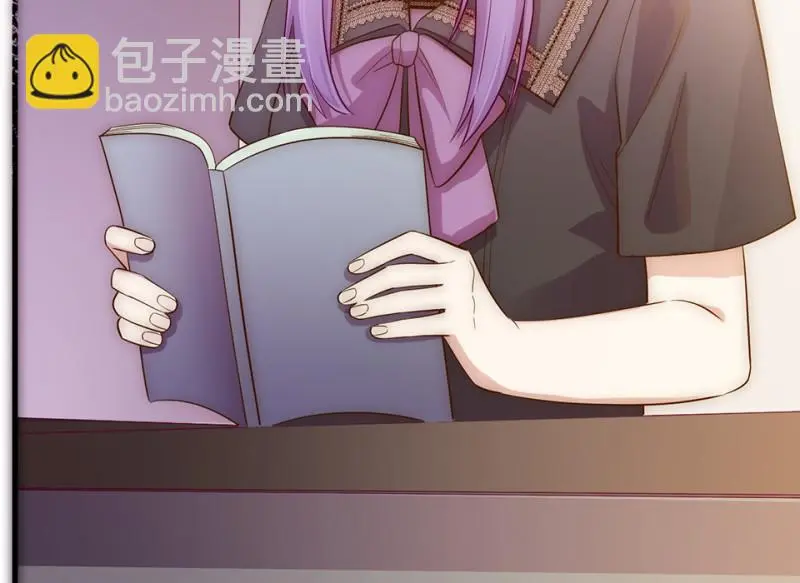 野蜘蛛·二 第25页