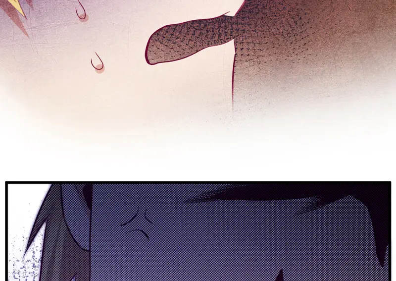 野蜘蛛·二 第47页