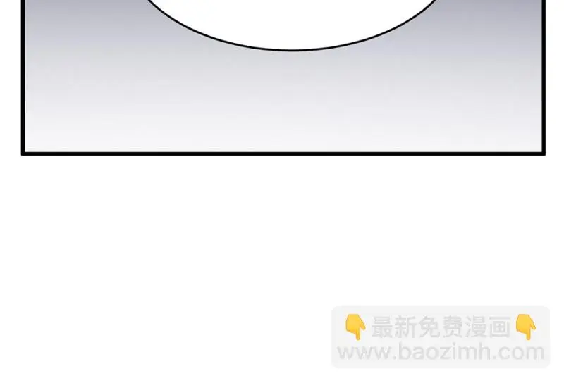 野蜘蛛·二 第52页