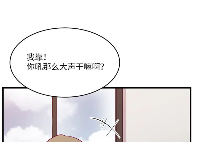 野蜘蛛·二 第53页