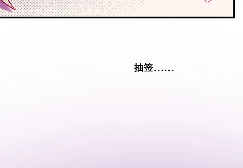 野蜘蛛·二 第62页