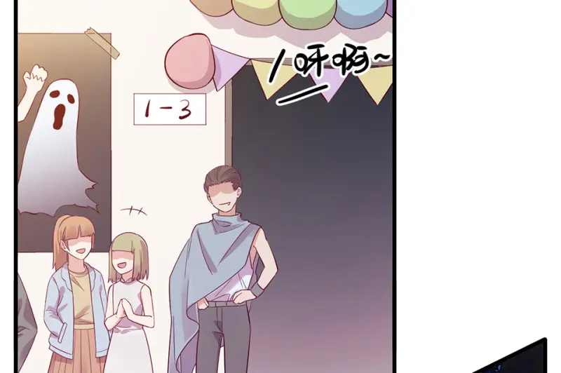 野蜘蛛·二 第74页