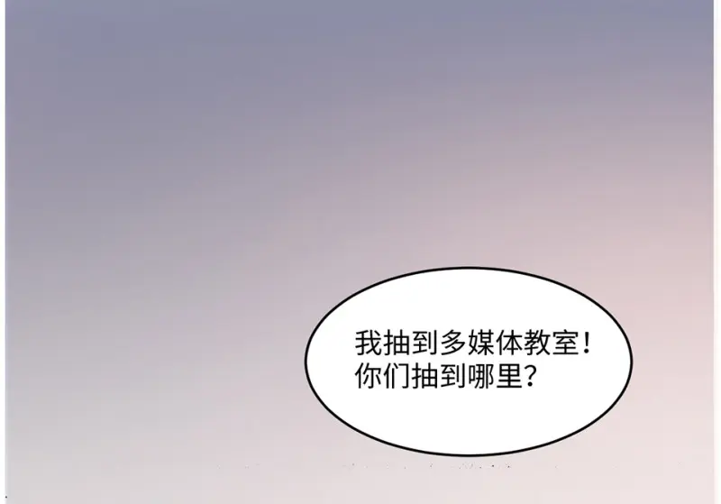 野蜘蛛·二 第93页