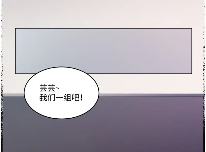 野蜘蛛·二 第94页