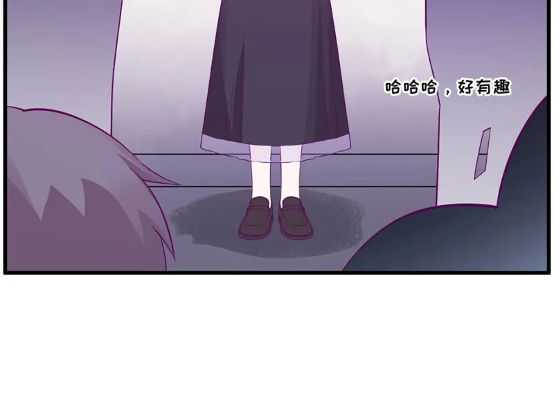 野蜘蛛·二 第96页