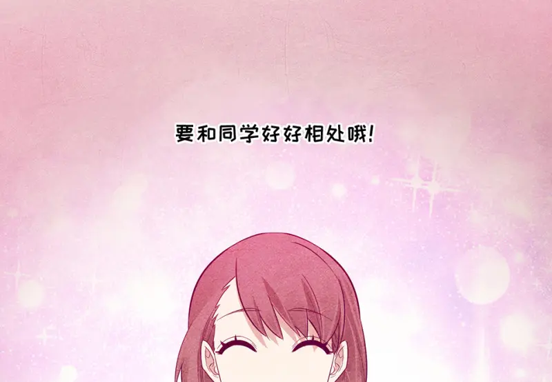 野蜘蛛·二 第112页