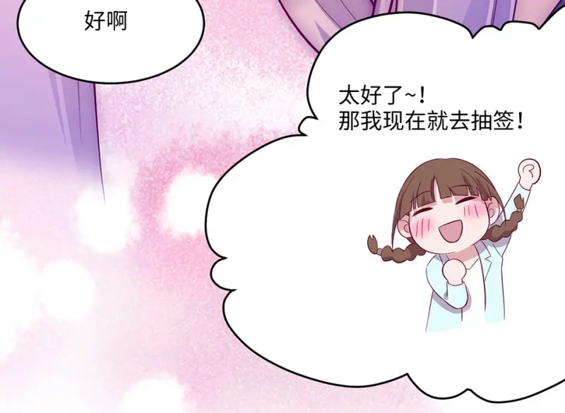 野蜘蛛·二 第118页
