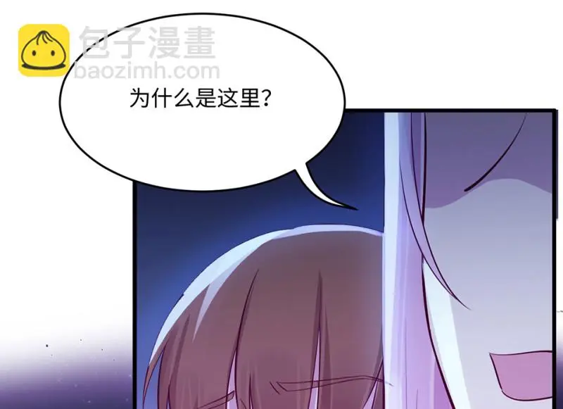 野蜘蛛·二 第128页
