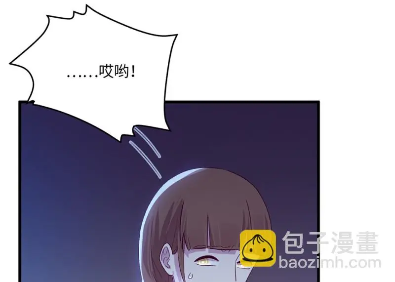 野蜘蛛·二 第134页