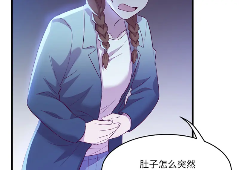 野蜘蛛·二 第135页