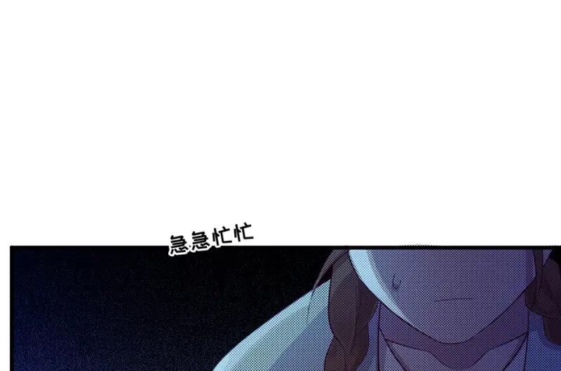 野蜘蛛·二 第140页
