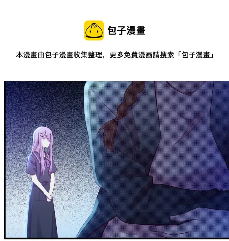 野蜘蛛·二 第141页