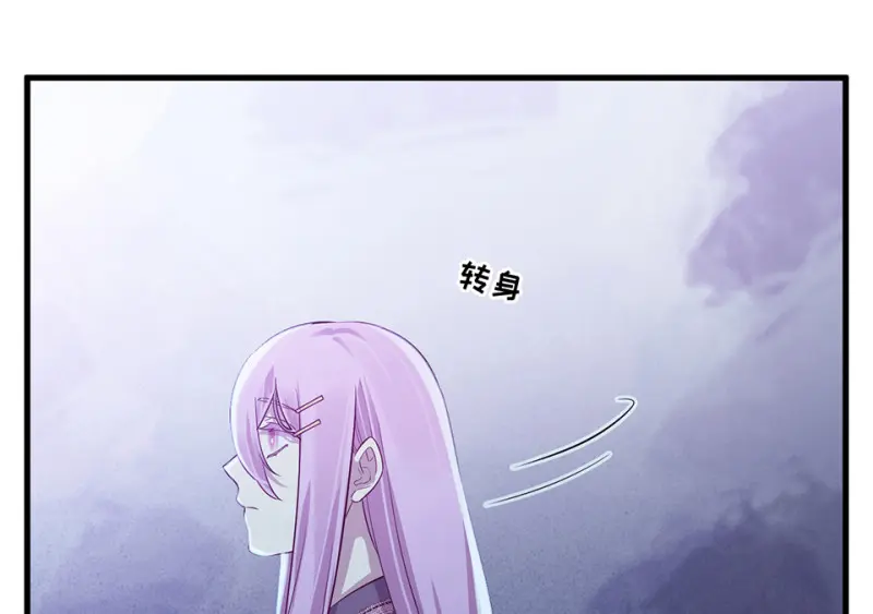 野蜘蛛·二 第145页