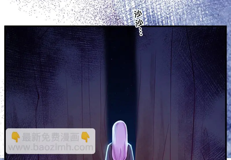 野蜘蛛·二 第152页