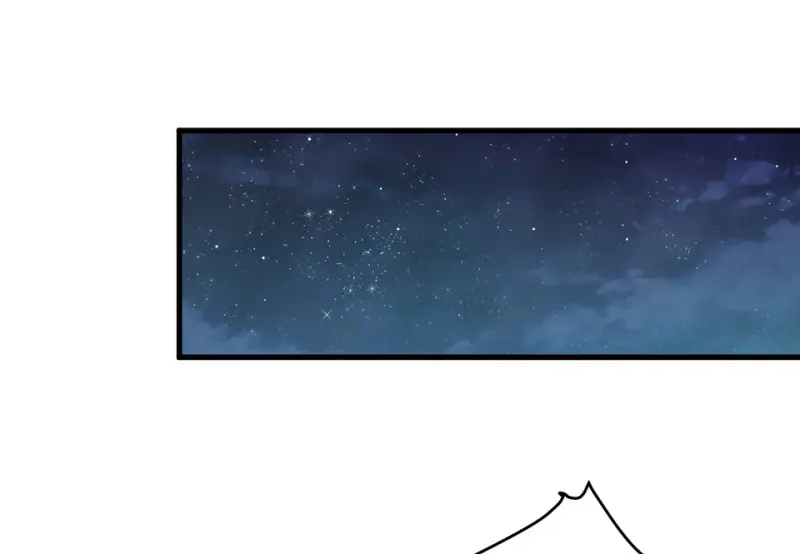 野蜘蛛·二 第160页