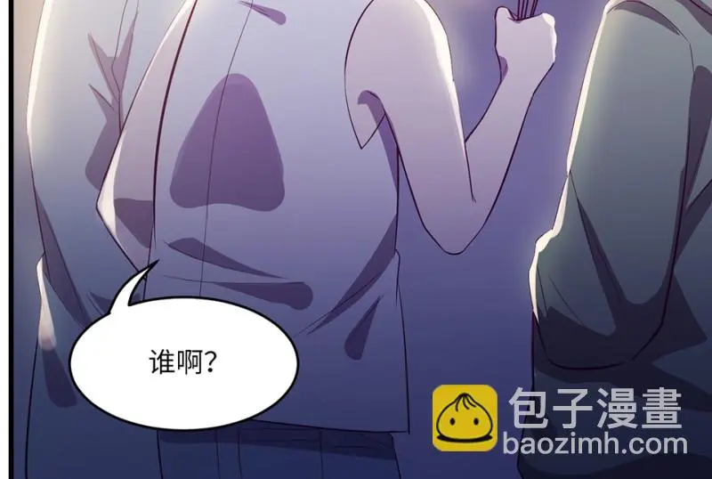 野蜘蛛·二 第162页