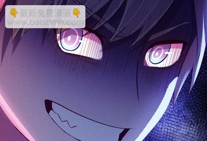 野蜘蛛·二 第176页