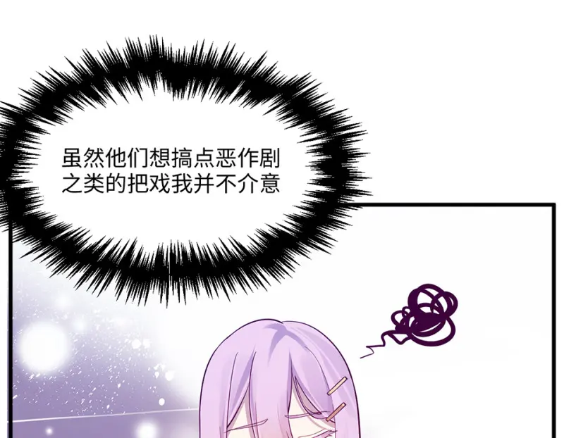 野蜘蛛·二 第190页