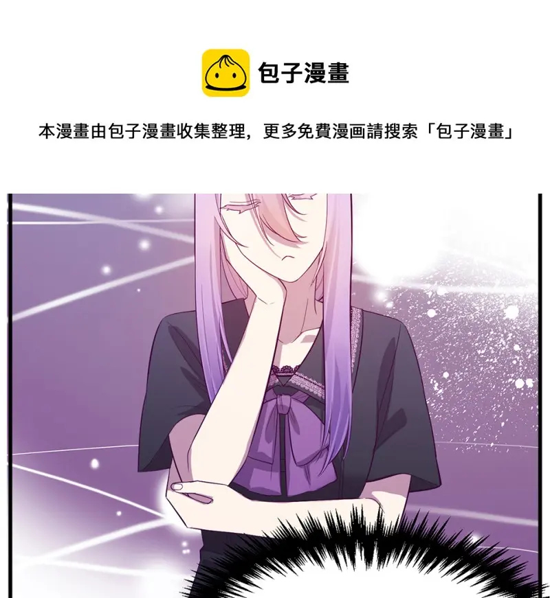 野蜘蛛·二 第191页