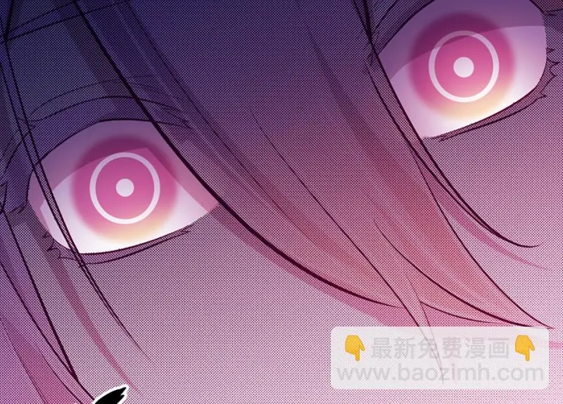 野蜘蛛·二 第195页