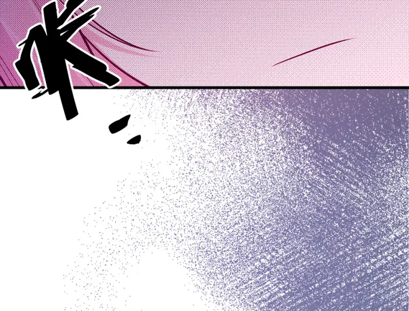 野蜘蛛·二 第196页