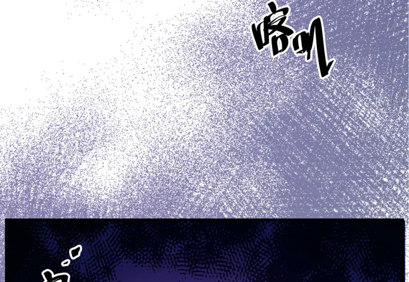 野蜘蛛·二 第197页