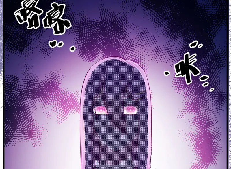 野蜘蛛·二 第198页