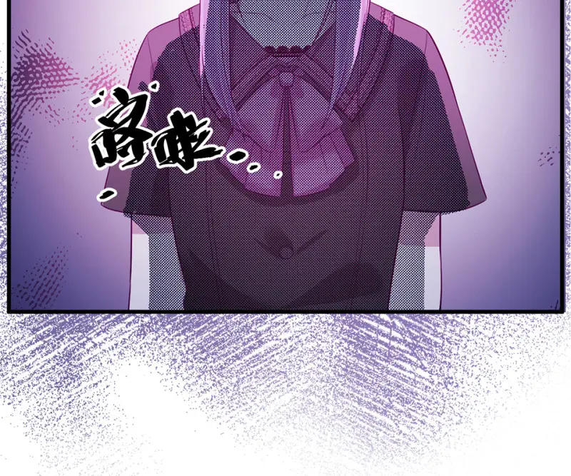 野蜘蛛·二 第199页