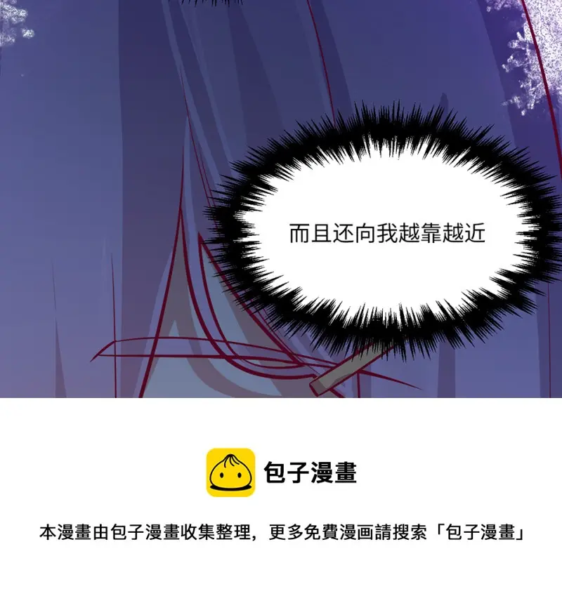 野蜘蛛·二 第201页