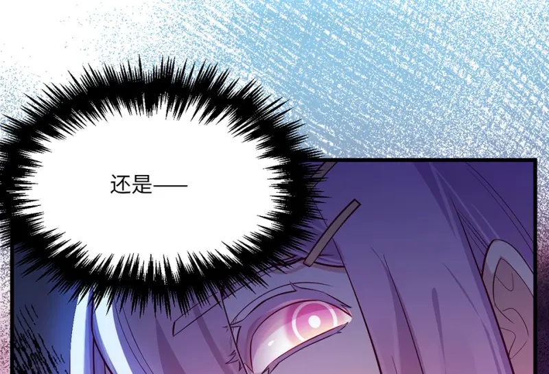 野蜘蛛·二 第206页