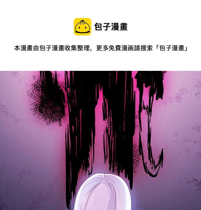 野蜘蛛·二 第211页