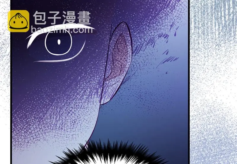 野蜘蛛·二 第220页