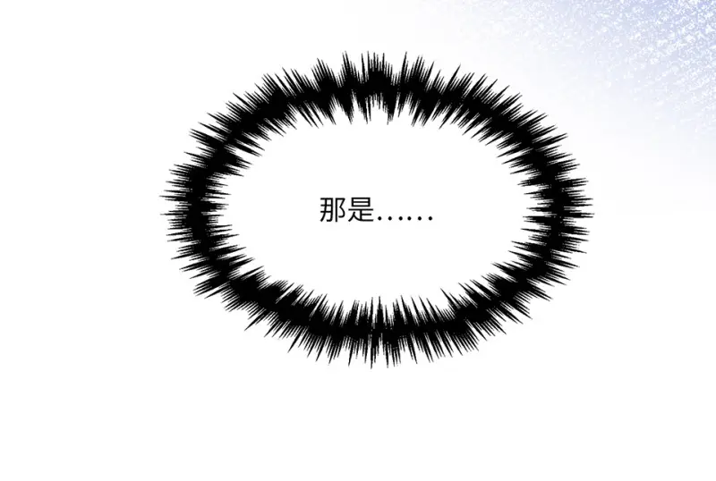 野蜘蛛·二 第222页