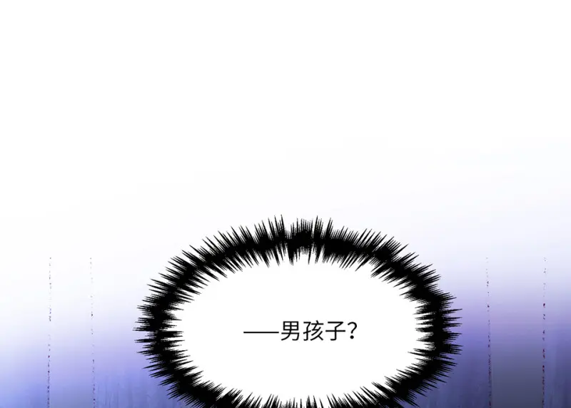 野蜘蛛·二 第225页