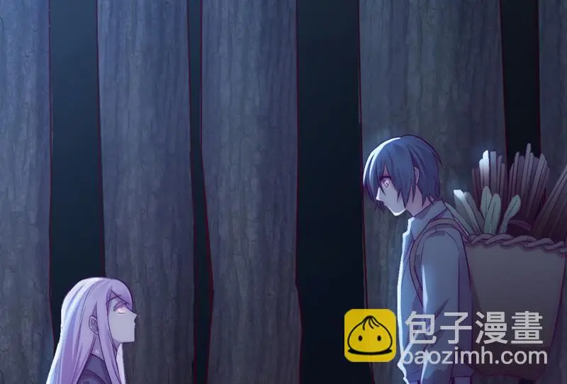 野蜘蛛·二 第227页