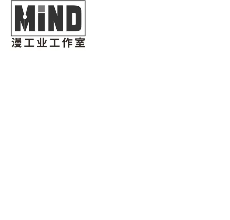 断舍离·五 第4页