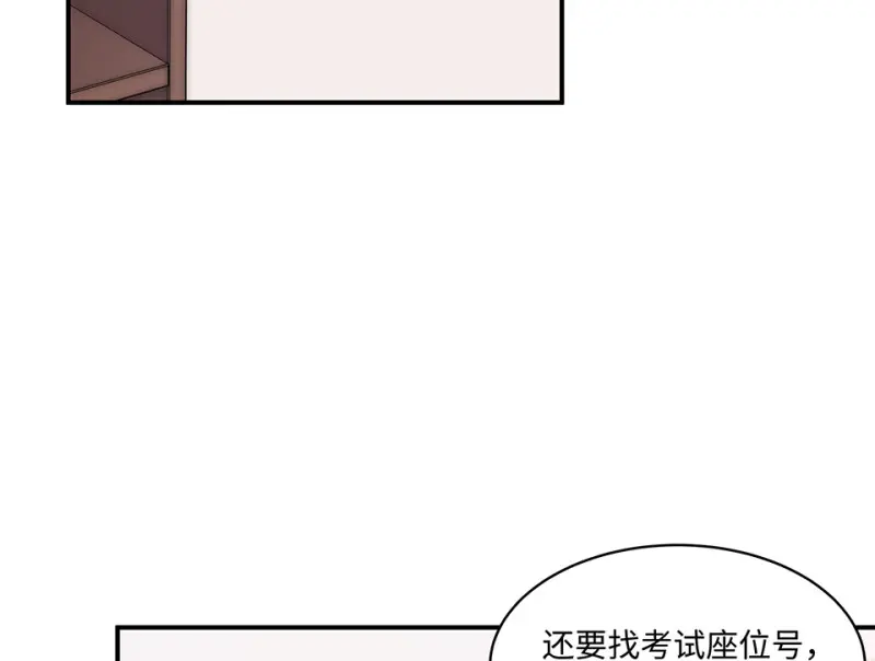 断舍离·五 第38页