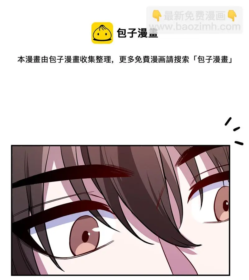 断舍离·五 第41页