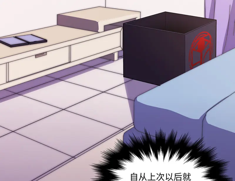断舍离·五 第44页