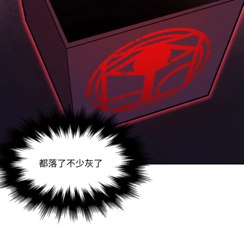 断舍离·五 第46页