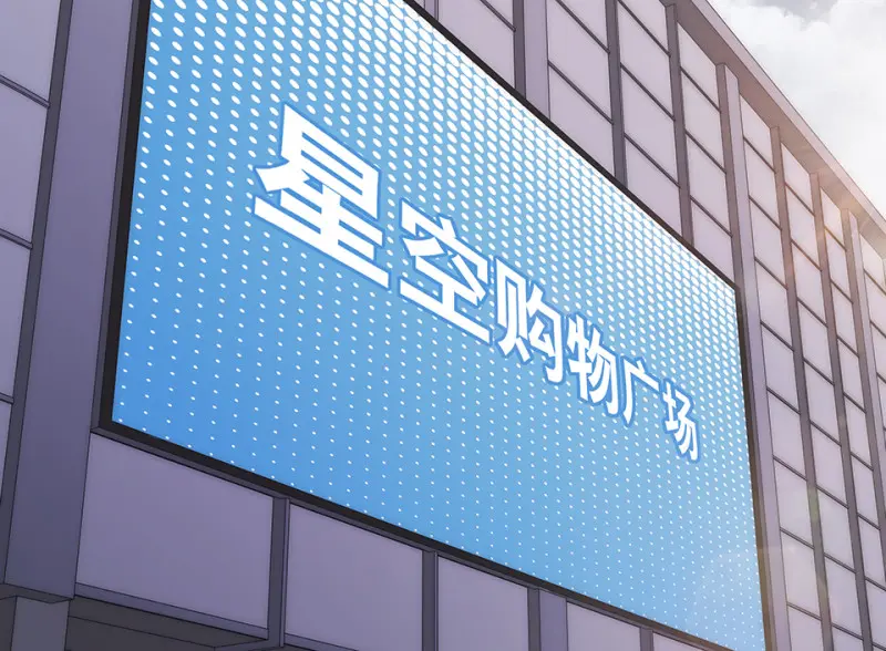 断舍离·五 第56页