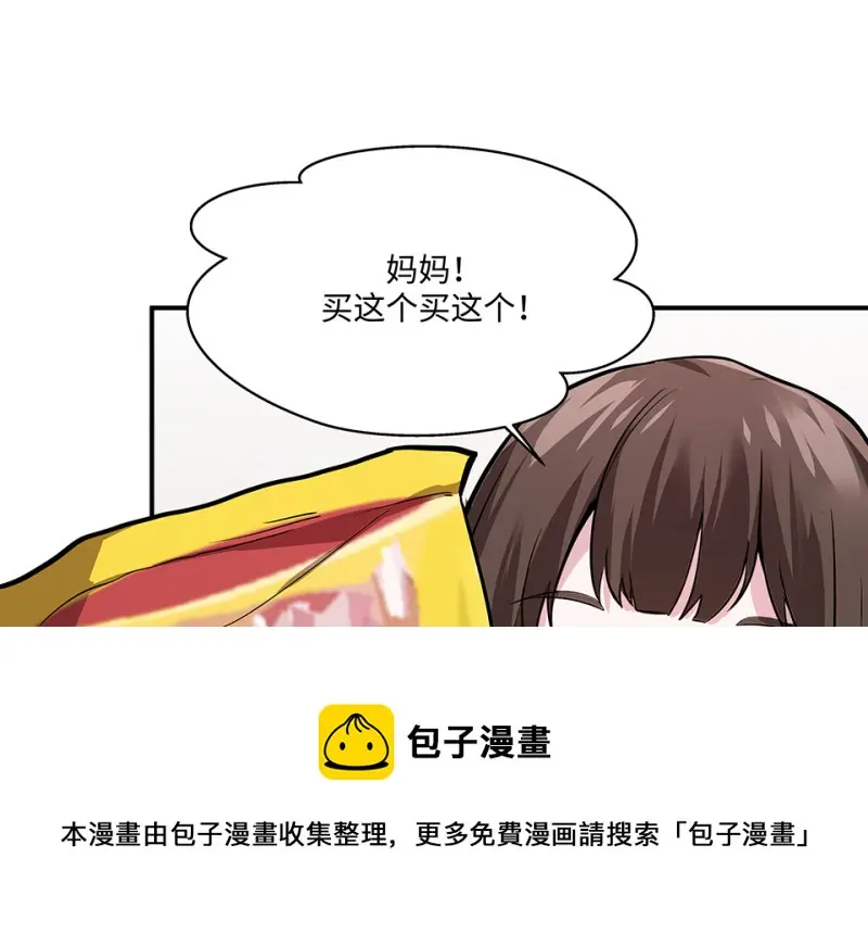断舍离·五 第61页