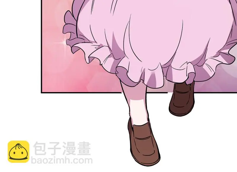 断舍离·五 第63页