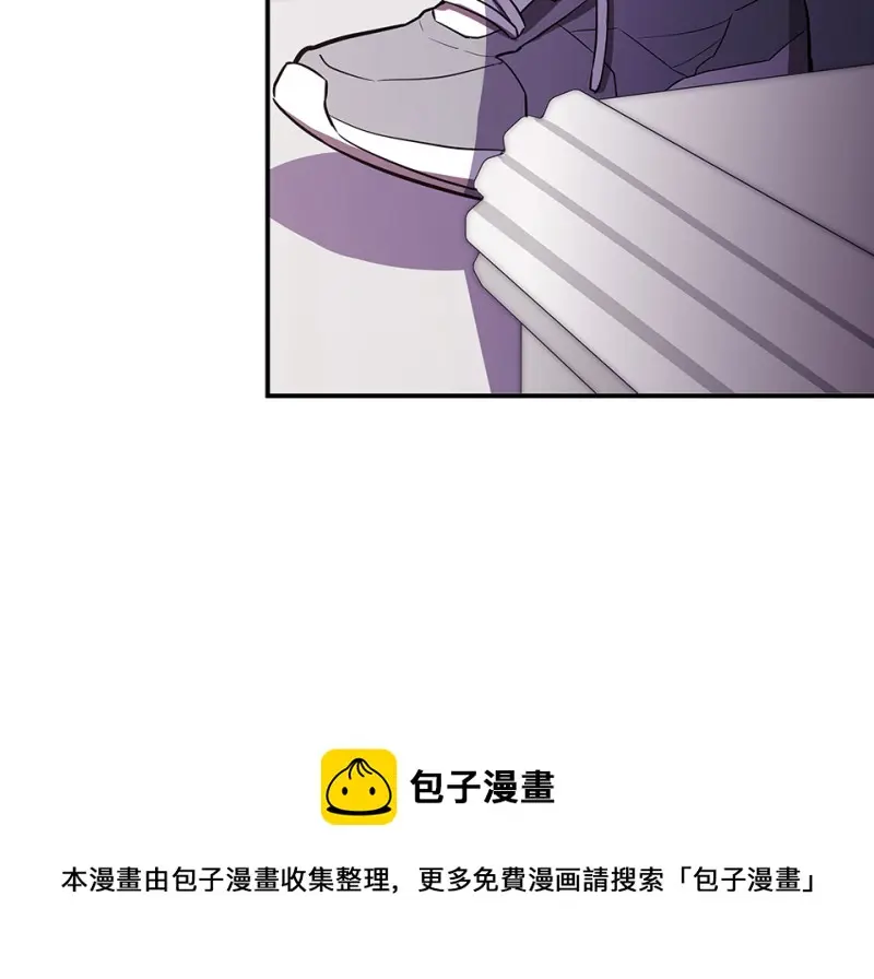 断舍离·五 第71页