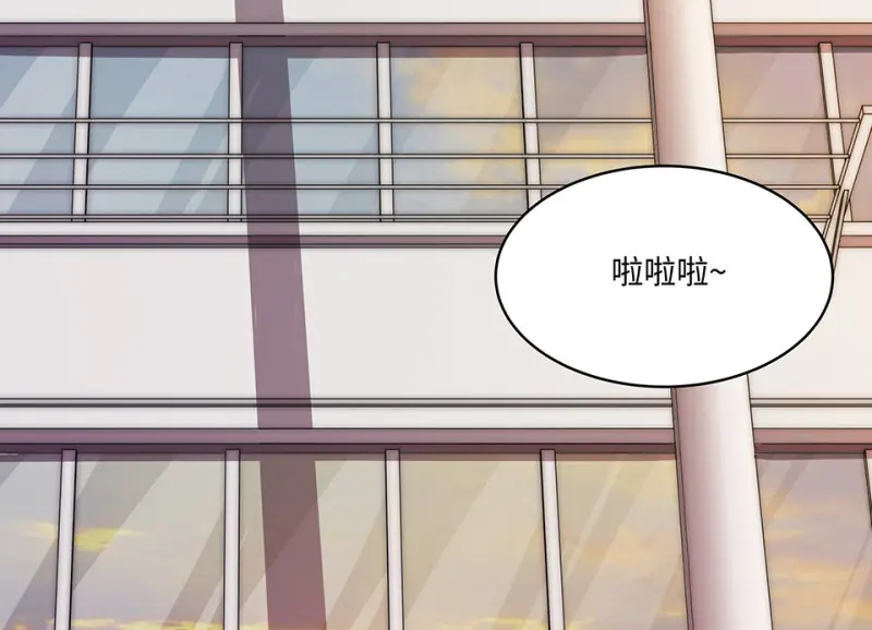 断舍离·五 第82页