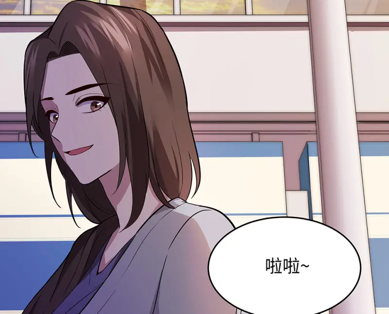 断舍离·五 第83页