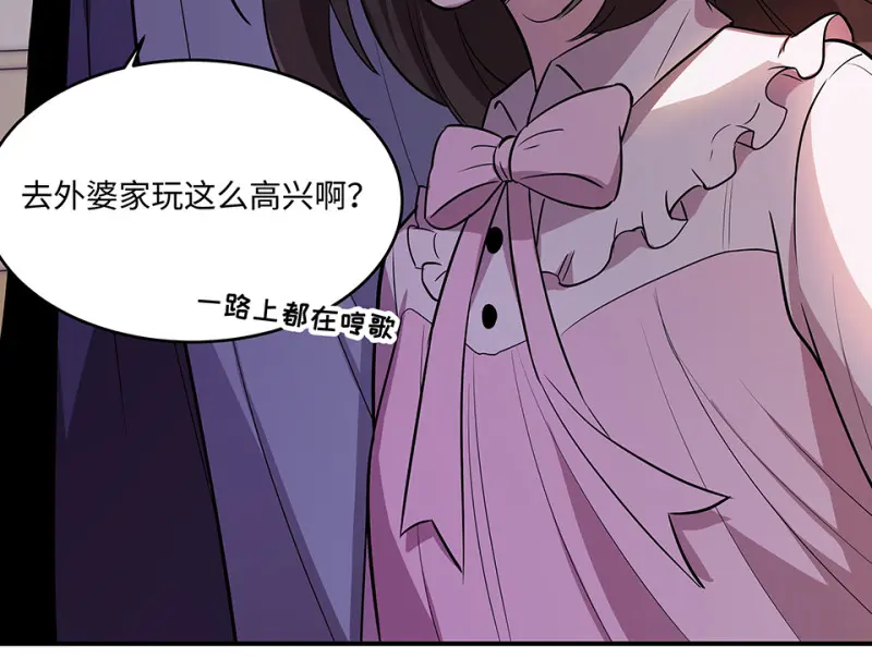 断舍离·五 第85页