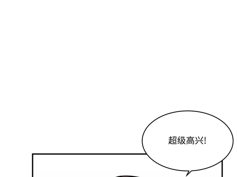 断舍离·五 第86页