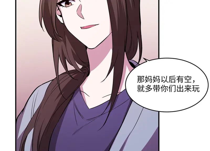 断舍离·五 第90页