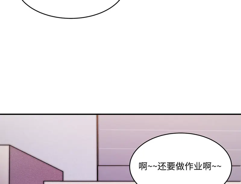 断舍离·五 第94页